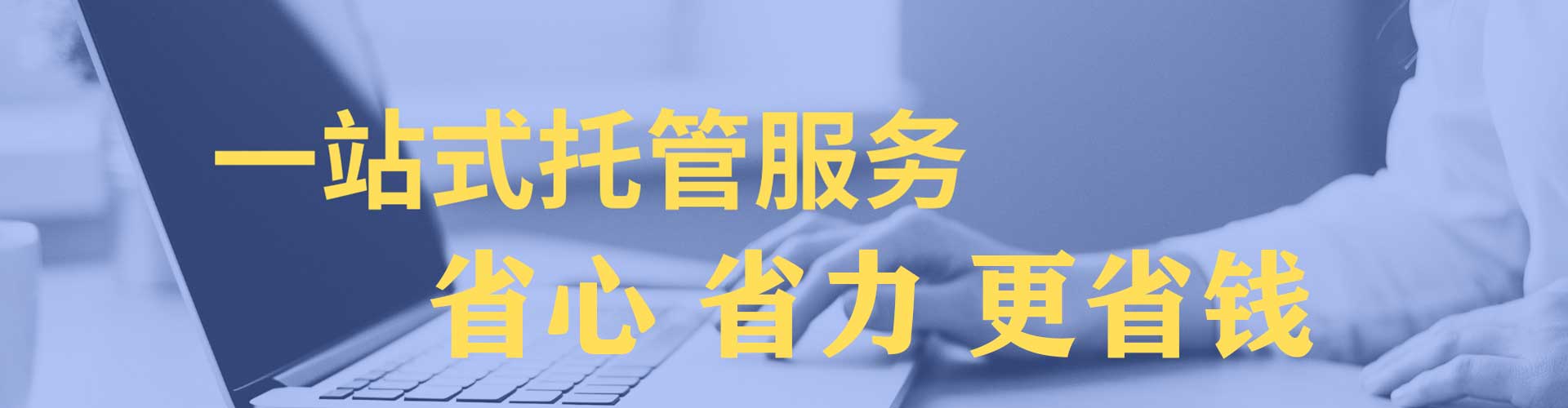 淇县百度竞价广告