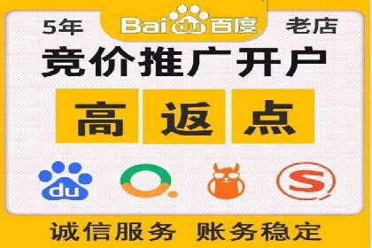 某公司SEM优化托管后的显著效果展示